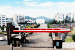 ����ʡʯ�ͻ��������W(xu��)У