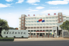 ������܇(ch��)�����W(xu��)Ժ