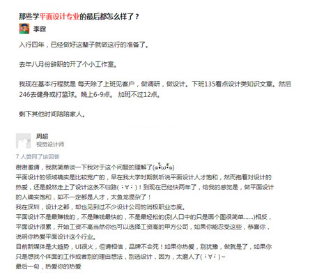 ƽ���O(sh��)Ӌ(j��)���u(p��ng)�r(ji��)