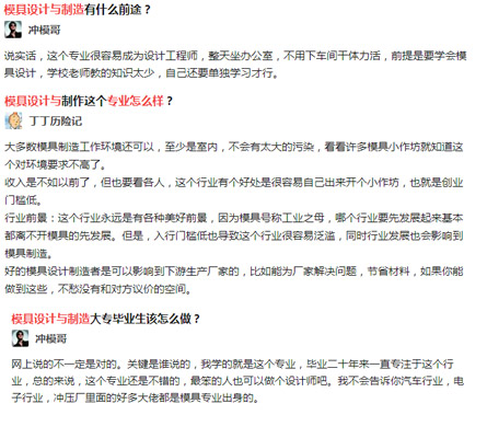 ģ���O(sh��)Ӌ�c���쌣�I(y��)���u�r