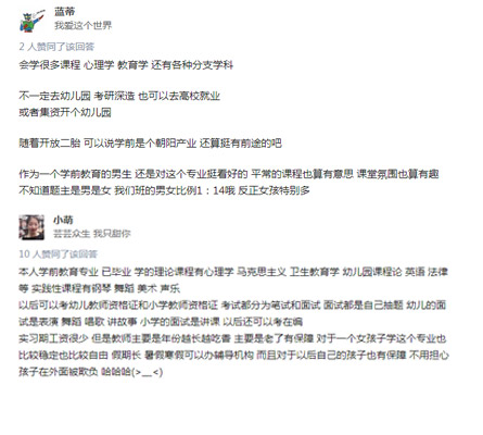 �W(xu��)ǰ�������u(p��ng)�r(ji��)