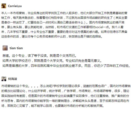 �Ј�(ch��ng)�I(y��ng)�N(xi��o)��(zhu��n)�I(y��)���u(p��ng)�r(ji��)