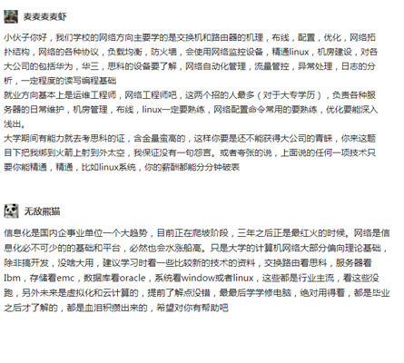 Ӌ��C(j��)�W(w��ng)�j(lu��)���I(y��)���u�r