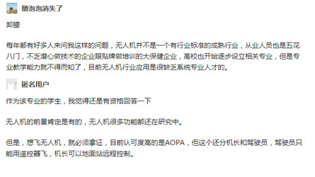 �o�˙C��(y��ng)�ü��g(sh��)���I(y��)���u�r