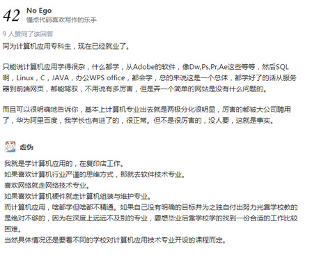 Ӌ(j��)��C(j��)��(y��ng)�Ì��I(y��)���u(p��ng)�r(ji��)