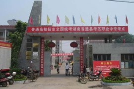 ����ʡ墿h�I(y��)�Ќ�