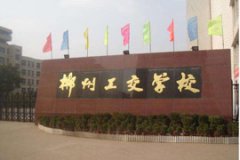 ���ݹ��I(y��)��ͨ�W(xu��)У