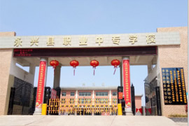 ���d�I(y��)�Ќ��W(xu��)У