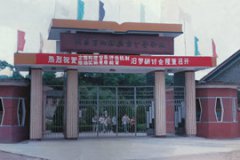 ����ʡ���_���I(y��)�Ќ�(zhu��n)�W(xu��)У