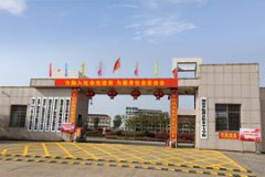 �R墿h�I(y��)�Ќ��WУ