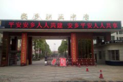 ���l(xi��ng)�h�I(y��)�Ќ��WУ