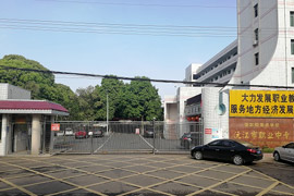 �佭���I(y��)�еȌ��I(y��)�W(xu��)У