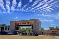 ��ꖿh�I(y��)�еȌ��I(y��)�W(xu��)У