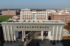 ���������﹤���еȌ��I(y��)�W(xu��)У