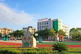 ��ɽ�h��һ�I(y��)�ЌW(xu��)