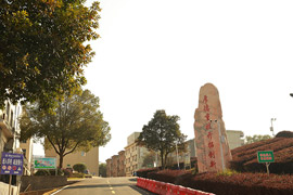 ��̶�h�I(y��)���g(sh��)�W(xu��)У