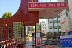 �����I(y��)�Ќ��WУ