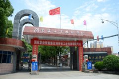 ���Ϲ��I(y��)�W(xu��)У