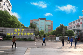 ������I(y��)�еȌ��I(y��)�W(xu��)У