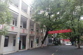 ������I(y��)�еȌ��I(y��)�W(xu��)У