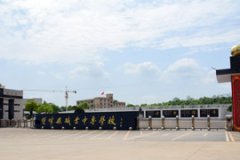 �p��h�I(y��)�Ќ��W(xu��)У