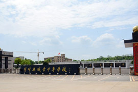 �p��h�I(y��)�Ќ�(zhu��n)�W(xu��)У