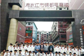 ��ˮ�����е��I(y��)�W(xu��)У