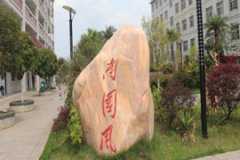 �����оC���I(y��)�еȌ��I(y��)�W(xu��)У