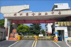 ���ݾC���I(y��)�Ќ��W(xu��)У