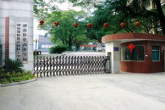 �ѻ��̘I(y��)�W(xu��)У