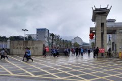 ���ݿh�I(y��)�еȌ��I(y��)�W(xu��)У