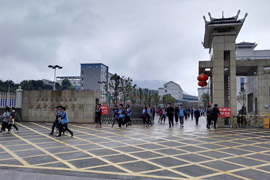 ����ʡ���ݿh�I(y��)�еȌ��I(y��)�W(xu��)У