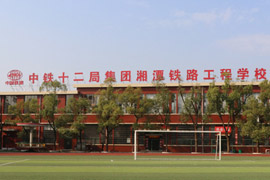 ���Fʮ���ּ��F(tu��n)���޹�˾�����W(xu��)У