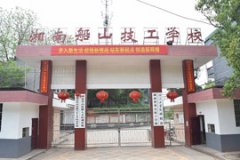 ���ϴ�ɽ�����W(xu��)У