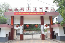 ���ϴ�ɽ�����WУ