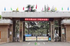 ����̘I(y��)�����W(xu��)У