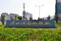 ��ˮ���и߼������W(xu��)У