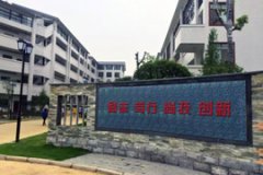 ���ҽ��и߼�(j��)�����W(xu��)У