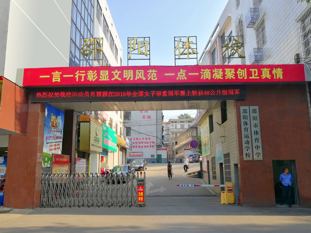 ���(y��ng)���w���\(y��n)��(d��ng)�W(xu��)У