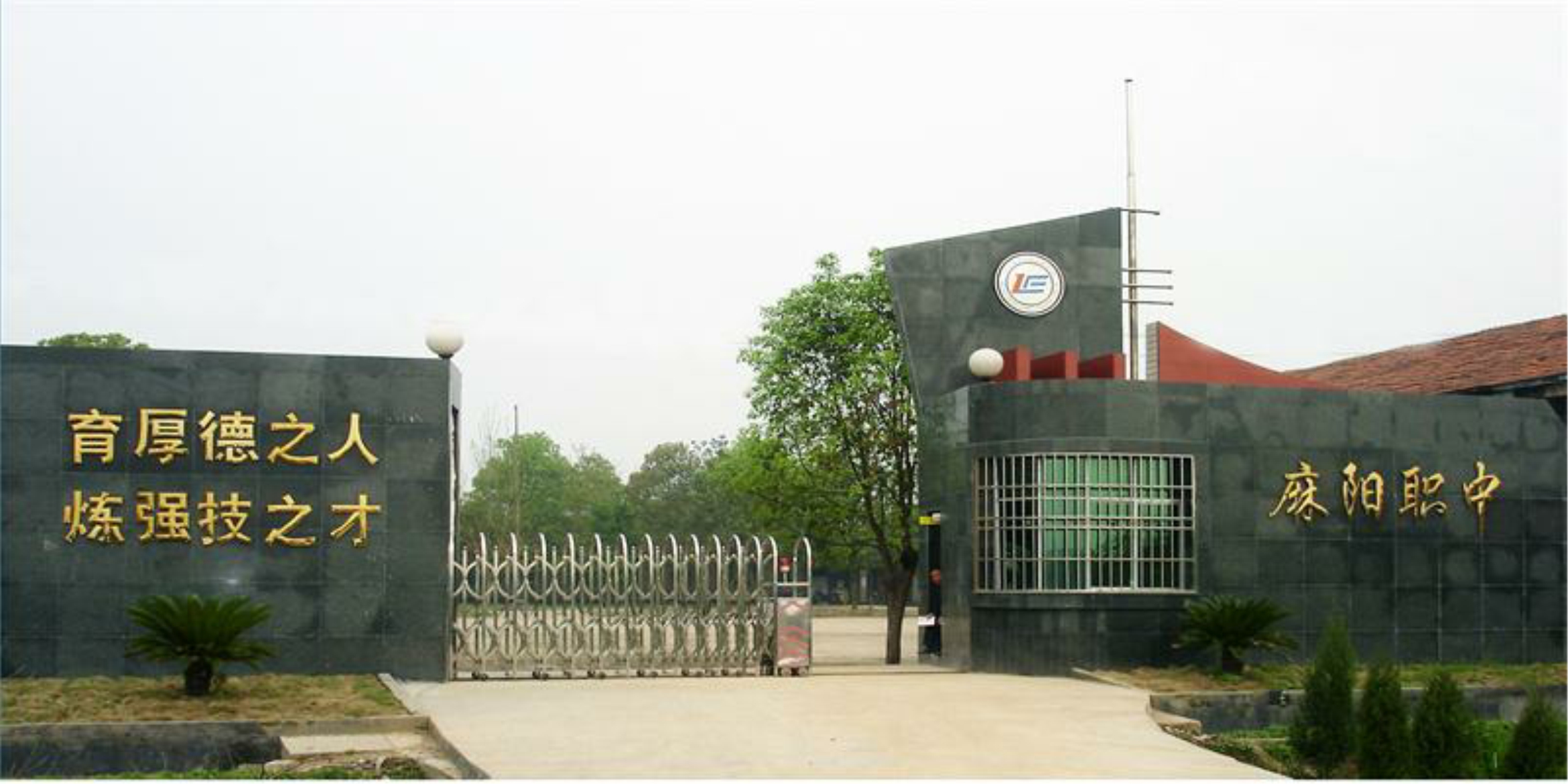  ����������οh�I(y��)�еȌ��I(y��)�W(xu��)У