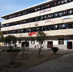 �ѻ��а����е��I(y��)�W(xu��)У