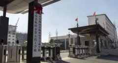 ����е��弼���W(xu��)У