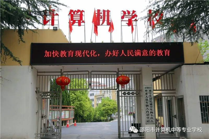 �����Ӌ��C��ͨ�еȌ��I(y��)�W(xu��)У