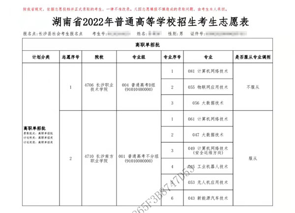 ����־Ը����