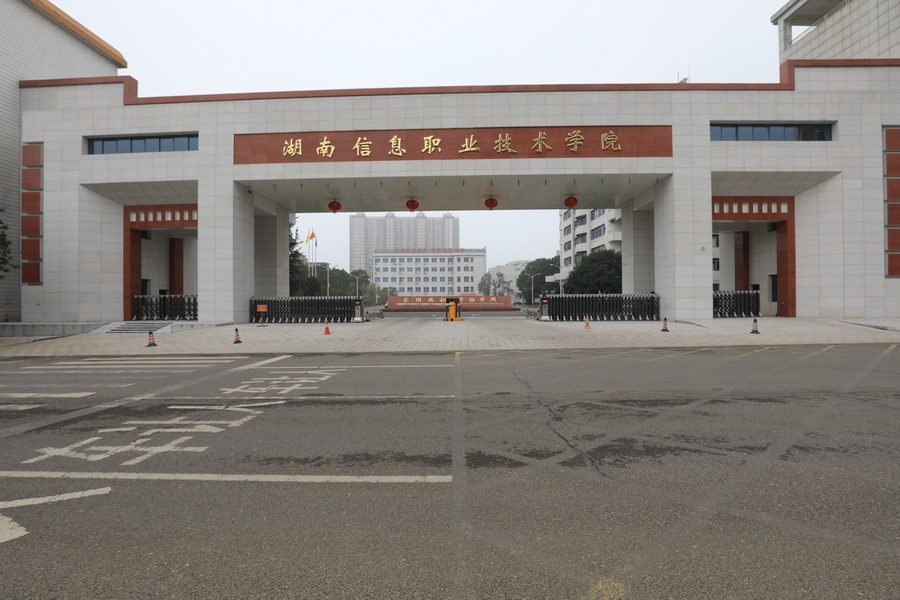 ������Ϣ�I(y��)���g(sh��)�W(xu��)Ժ