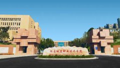 ���ϳǽ��I(y��)���g(sh��)�W(xu��)Ժ