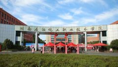 ����ʯ�ͻ����I(y��)���g(sh��)�W(xu��)Ժ